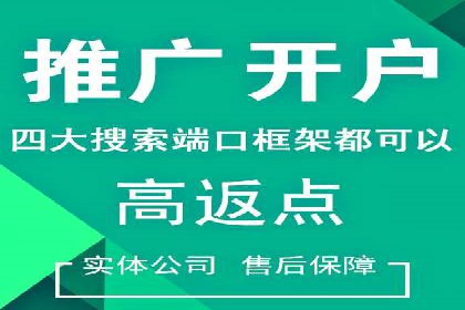 百度竞价推广运营全流程：企业如何快速上手